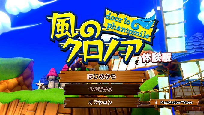 《風之少年 克羅諾亞1&amp;2 乘風歸來》體驗版現已發布