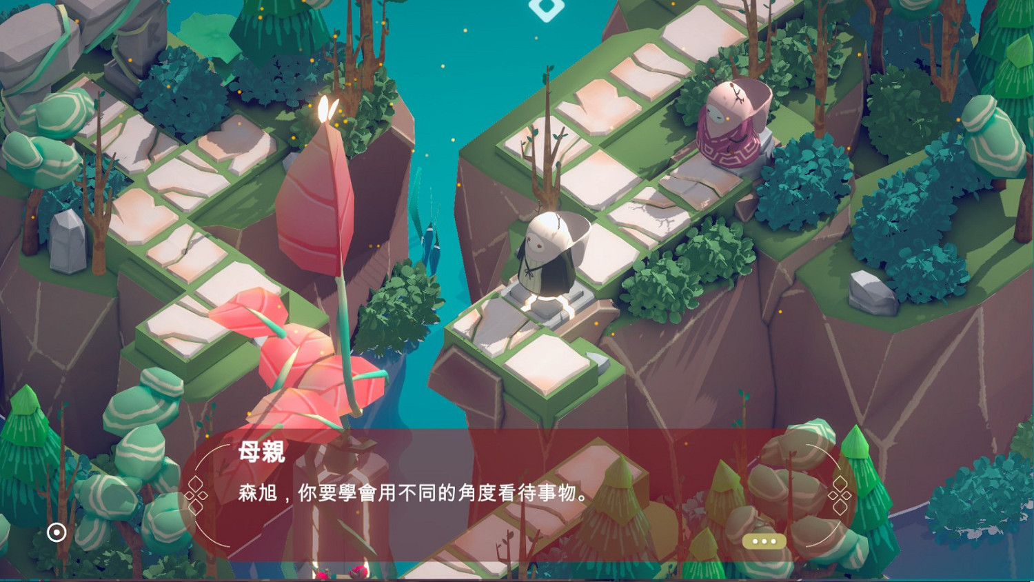 冒險解謎遊戲《蔓不生長》上架Steam 支援中文