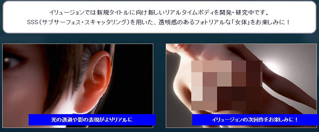 I社美女遊戲新作預告公布 詳細訊息將於7月1日揭曉