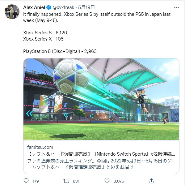 PS5供應鏈拉胯 拖垮銷量!Xbox系主機在日本熱銷 PS5供應鏈拉胯 拖垮銷量!Xbox系主機在日本熱銷