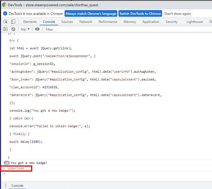 最強2022 Steam夏促徽章攻略 最強2022 Steam夏促徽章攻略