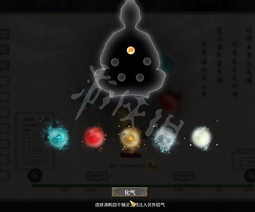 《鬼谷八荒》風劍化神之氣選哪四個？風劍化神之氣選擇