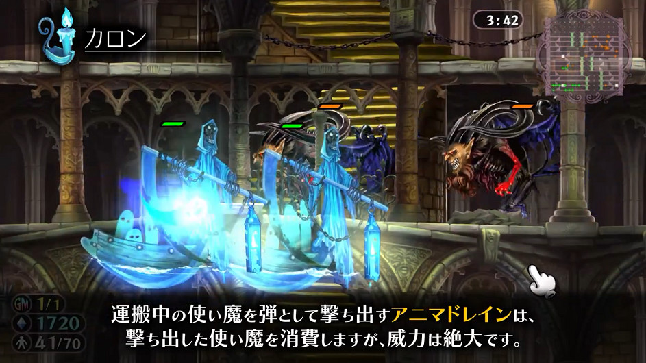 《格林魔書OnceMore》發布PV交靈術篇 遊戲7月發售