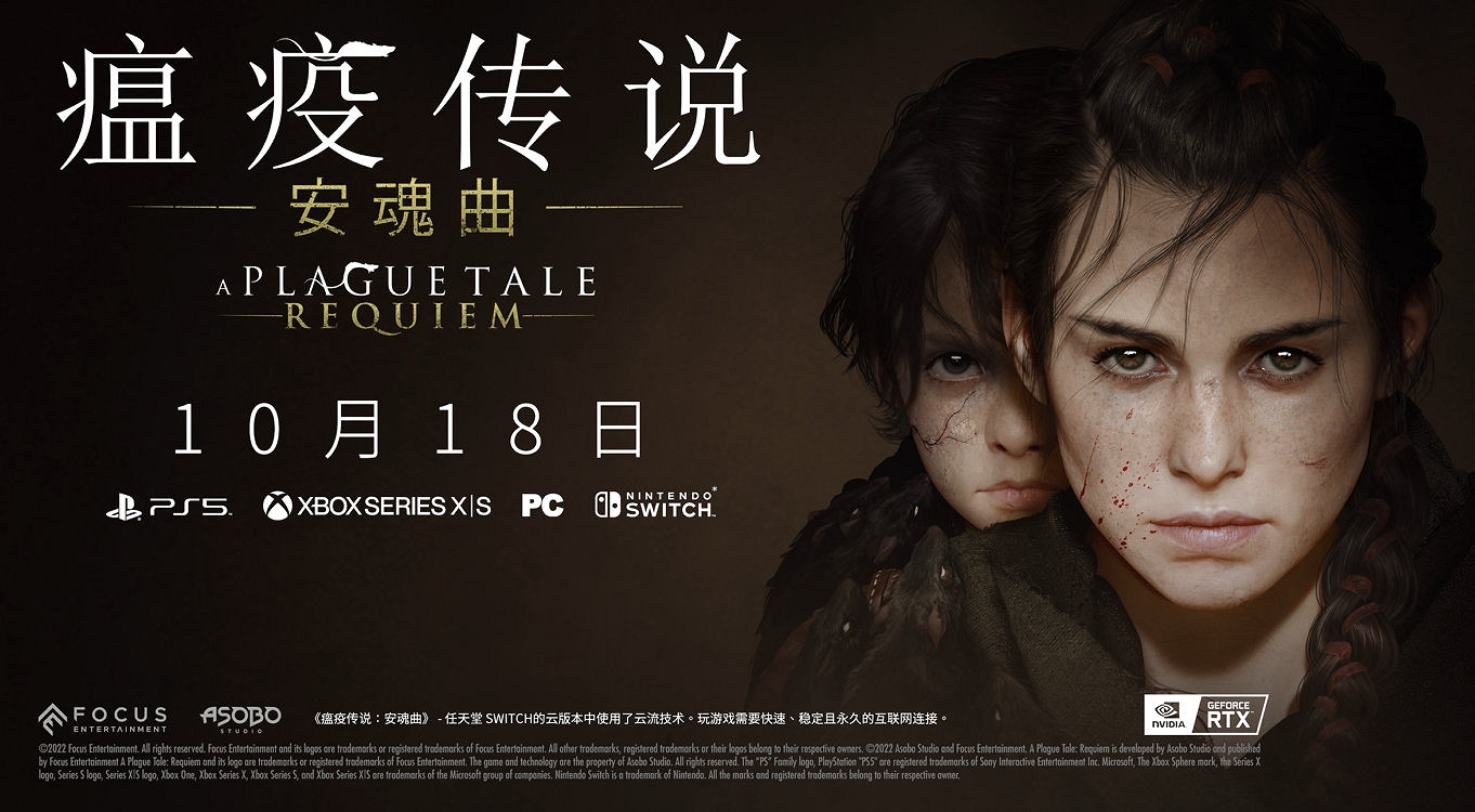 騰訊武俠新作即將公布，I社新作預告放出，Steam夏促開啟！