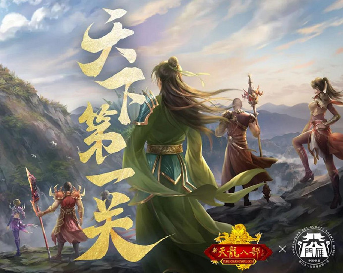 新版本1小時被擠爆 這款端遊這麽火? 新版本1小時被擠爆 這款端遊這麽火?