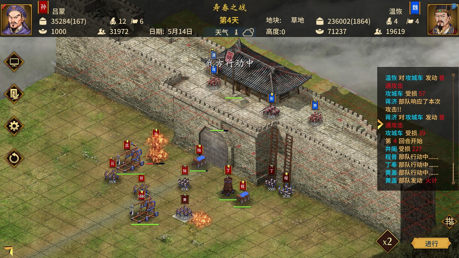 中國大陸研發三國志《漢末霸業》Steam大幅降價 88元變18元! 中國大陸研發三國志《漢末霸業》Steam大幅降價 88元變18元!