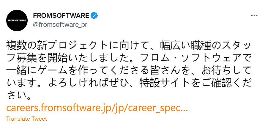 "魂源狼環"開發商FS社大規模招人!多個新遊戲開發中 "魂源狼環"開發商FS社大規模招人!多個新遊戲開發中