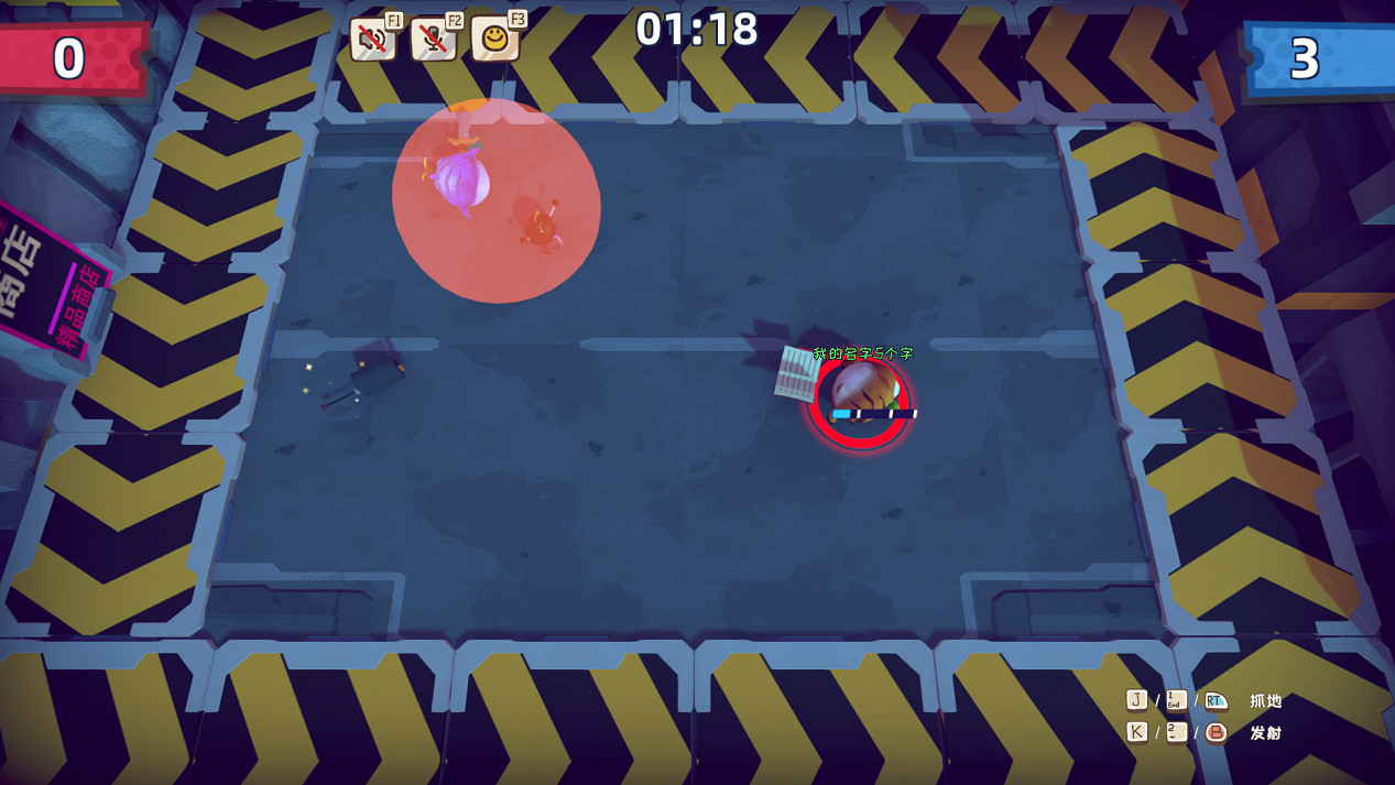 和朋友一決勝負！《快到碗裡來》支援多人對戰模式