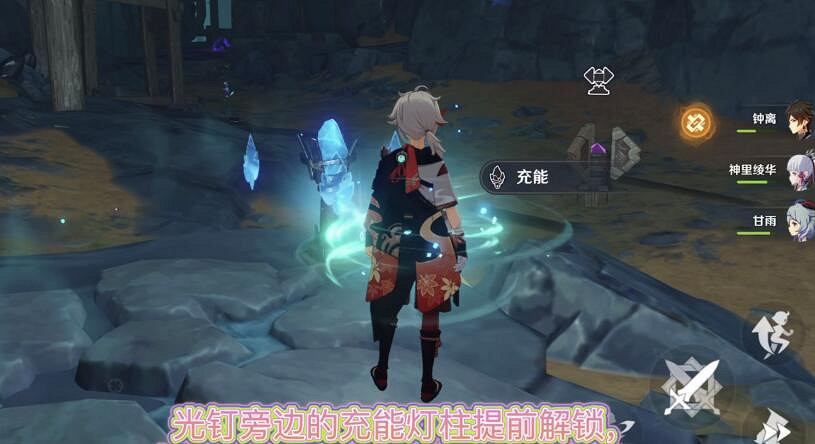 《原神》深泥奇譚第三天獎勵怎麽領取？深泥奇譚day3清理攻略