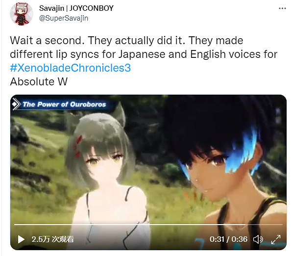 細心玩家發現《異度之刃3》不同語言下角色口型不一樣 細心玩家發現《異度之刃3》不同語言下角色口型不一樣