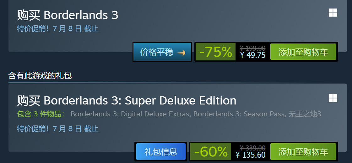 《小蒂娜的奇幻樂園》Steam“多半好評”可跨平台連線