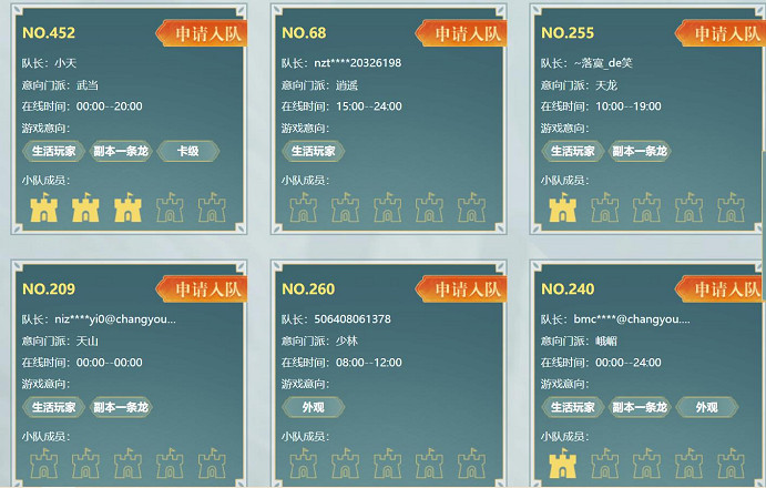 新版本1小時被擠爆 這款端遊這麽火? 新版本1小時被擠爆 這款端遊這麽火?