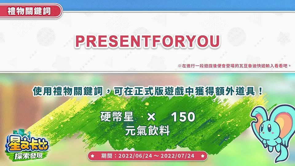 NS新聞 死亡細胞輔助模式更新 陷陣之誌免費內容預告 NS新聞 死亡細胞輔助模式更新 陷陣之誌免費內容預告