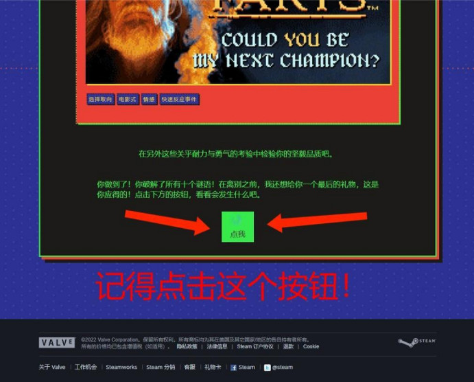 最強2022 Steam夏促徽章攻略 最強2022 Steam夏促徽章攻略