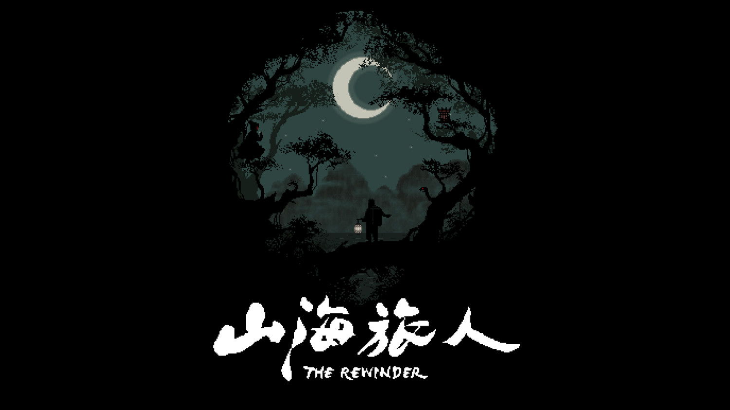 Steam夏促開啟 Gamera Games推出“陰間遊戲”同捆包