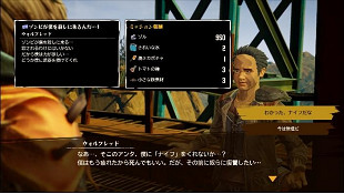 《創屍紀》(DEADCRAFT)限時優惠進行中！Steam版首次最大25%OFF促銷！