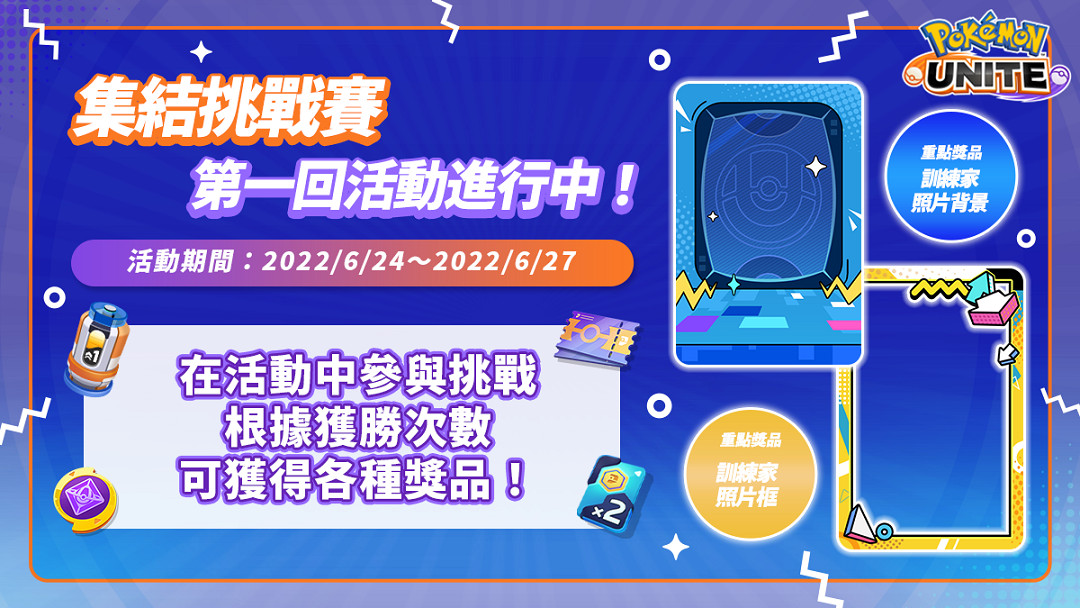 NS新聞 死亡細胞輔助模式更新 陷陣之誌免費內容預告 NS新聞 死亡細胞輔助模式更新 陷陣之誌免費內容預告