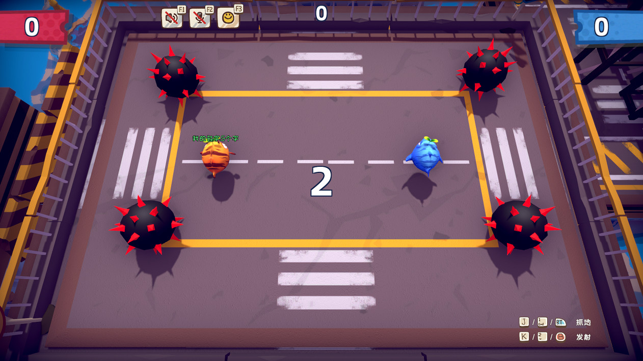 和朋友一決勝負！《快到碗裡來》支援多人對戰模式