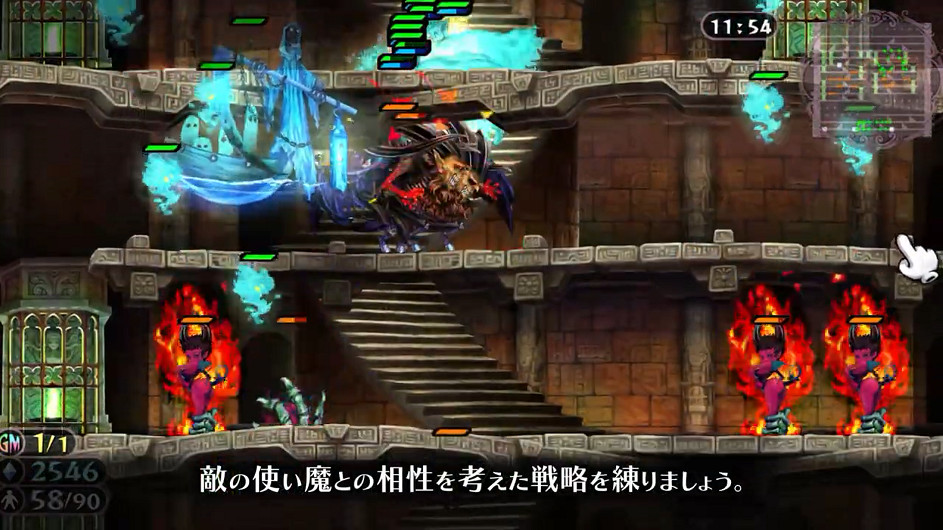 《格林魔書OnceMore》發布PV交靈術篇 遊戲7月發售