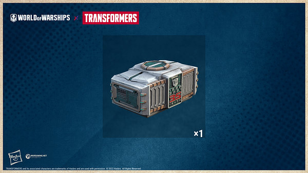 喜加一!Steam《戰艦世界》DLC《變形金剛》免費領取 喜加一!Steam《戰艦世界》DLC《變形金剛》免費領取