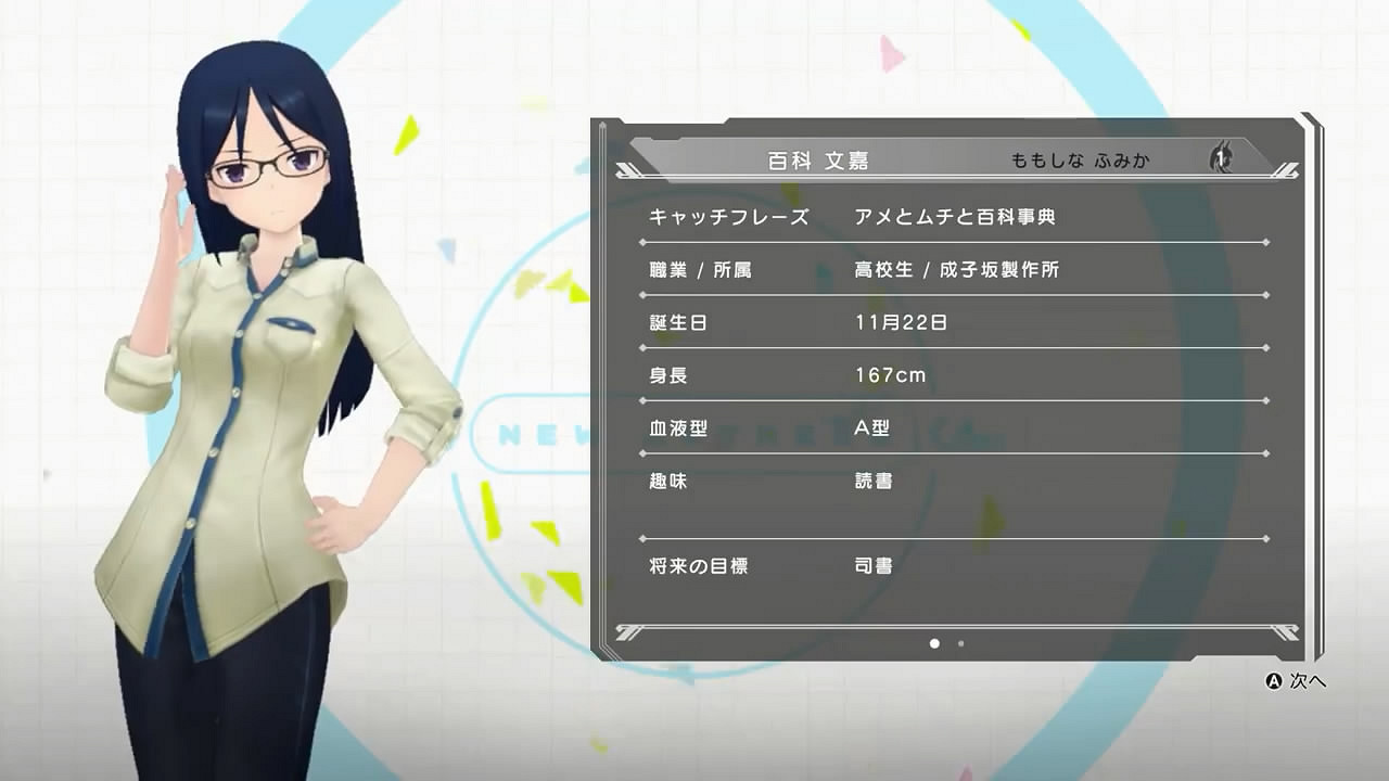 美少女動作射擊《機甲少女愛麗絲CS》新宣傳片賞! 美少女動作射擊《機甲少女愛麗絲CS》新宣傳片賞!