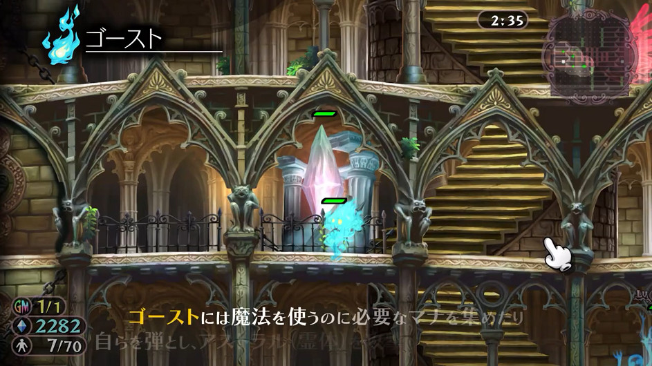 《格林魔書OnceMore》發布PV交靈術篇 遊戲7月發售