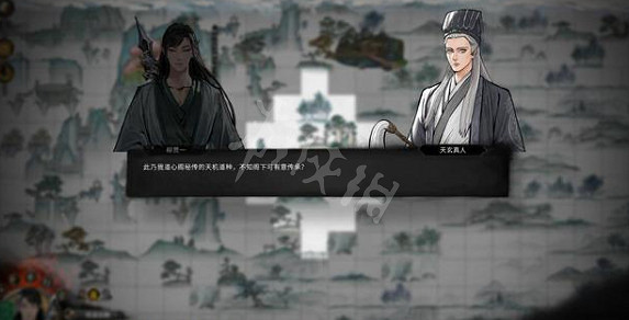 《鬼谷八荒》道心閣和蝕心殿哪個好？道心閣和蝕心殿選擇