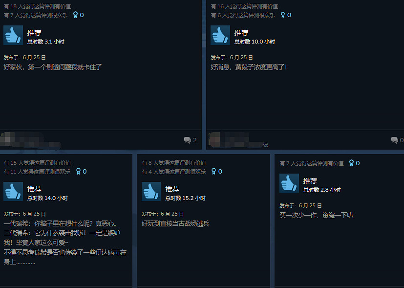 《AI夢境檔案:涅槃計劃》Steam好評率94%：打越牛逼！