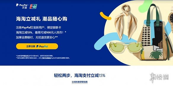 晚報：碧海黑帆通過評級 遊戲製作人批網路直播