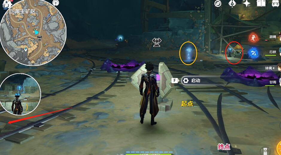 《原神》深泥奇譚第五天怎麽過?深泥奇譚第五天玩法攻略 《原神》深泥奇譚第五天怎麽過?深泥奇譚第五天玩法攻略