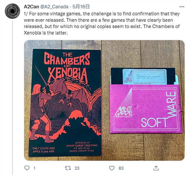 價值1萬美元的超稀有實體遊戲，沒準是個偽造的贗品