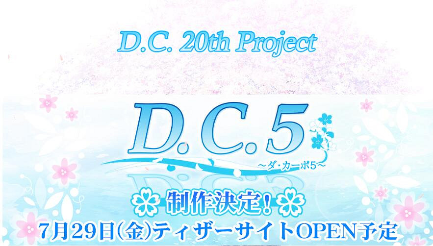 經典gal系列《初音島》20周年 《初音島5》製作決定