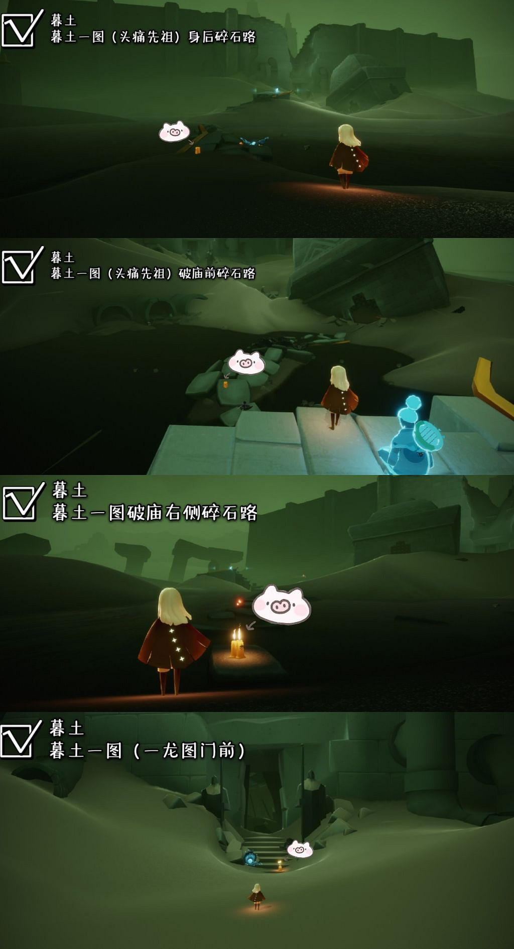 《光遇》季節蠟燭6.25位置 6月25日季節蠟燭在哪 《光遇》季節蠟燭6.25位置 6月25日季節蠟燭在哪