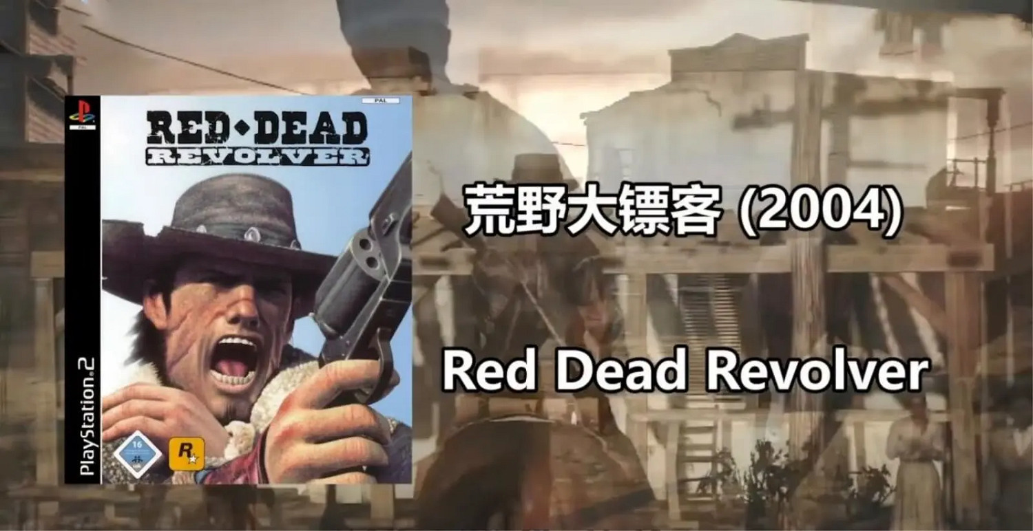 《荒野大鏢客》前身!飯製《紅死左輪》虛幻5概念預告 《荒野大鏢客》前身!飯製《紅死左輪》虛幻5概念預告