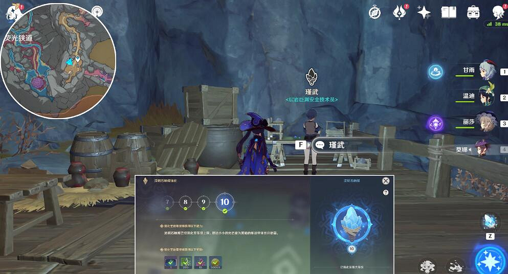 《原神》深泥奇譚第五天怎麽過?深泥奇譚第五天玩法攻略 《原神》深泥奇譚第五天怎麽過?深泥奇譚第五天玩法攻略