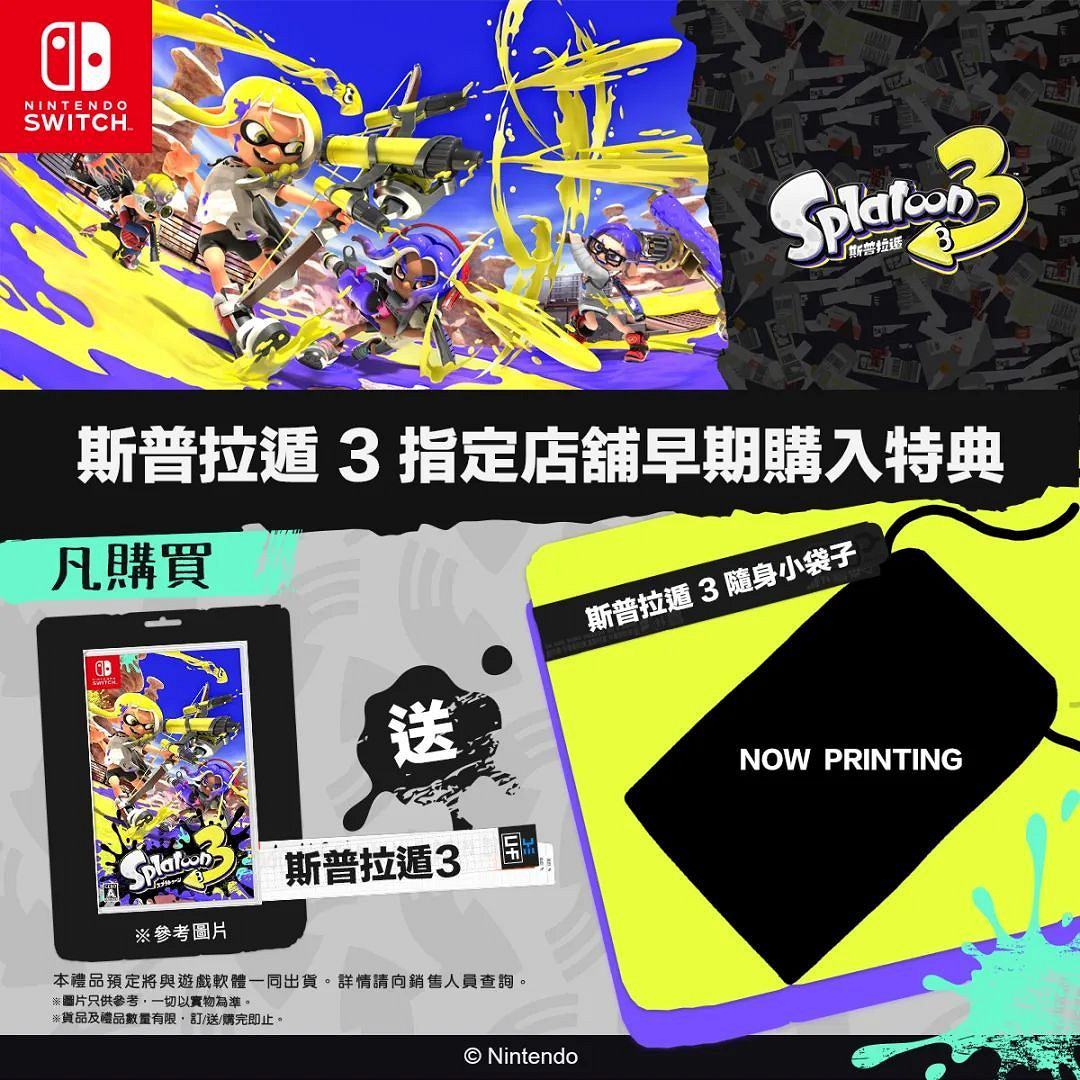 NS新聞 星露谷1.6更新在做了 NS地下城3評級泄露