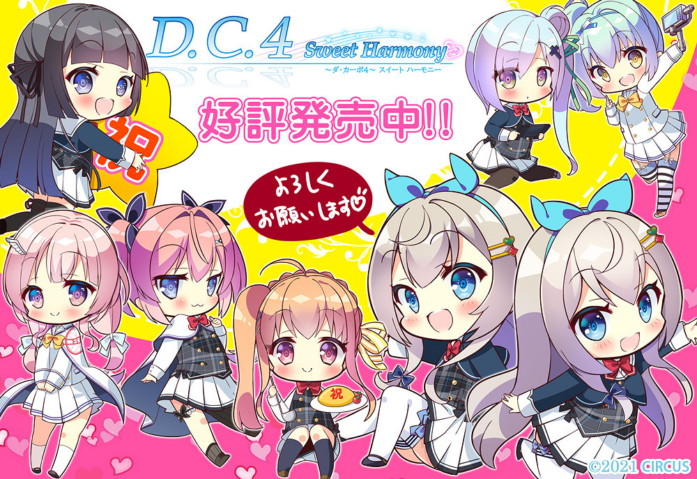 經典gal系列《初音島》20周年 《初音島5》製作決定