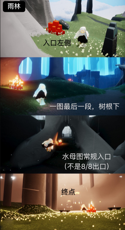 《光遇》每日大蠟燭位置6.26 6月26日大蠟燭在哪