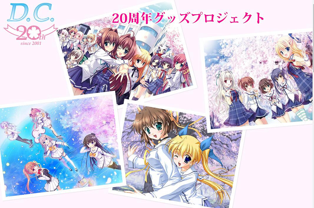 經典gal系列《初音島》20周年 《初音島5》製作決定