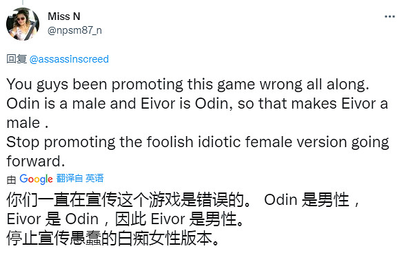 《刺客教條》被指“重女輕男” 玩家:停止這愚蠢的行為 《刺客教條》被指“重女輕男” 玩家:停止這愚蠢的行為