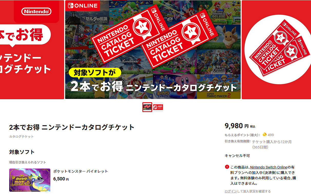 PayPal 與 銀聯卡合作！購買“任虧券”只需420元左右