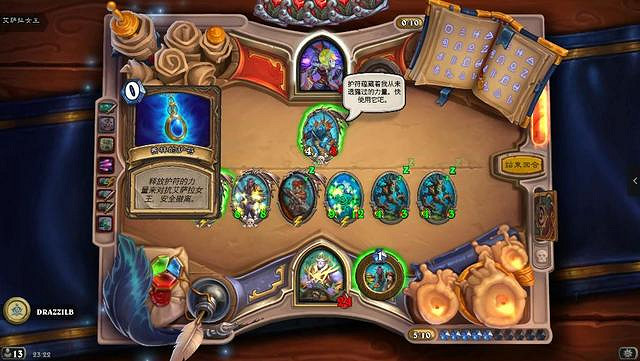 《爐石戰記》費林大使第十七關 費林大使英雄之書 《爐石戰記》費林大使第十七關 費林大使英雄之書