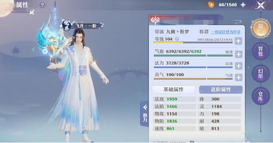 遊戲NPC太美會怎樣?看CG隔著螢幕喊老婆 遊戲NPC太美會怎樣?看CG隔著螢幕喊老婆