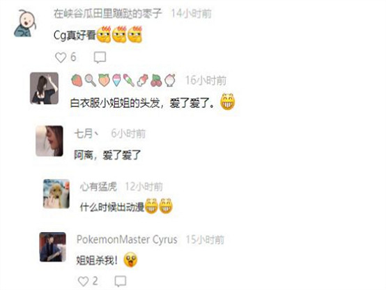 遊戲NPC太美會怎樣?看CG隔著螢幕喊老婆 遊戲NPC太美會怎樣?看CG隔著螢幕喊老婆