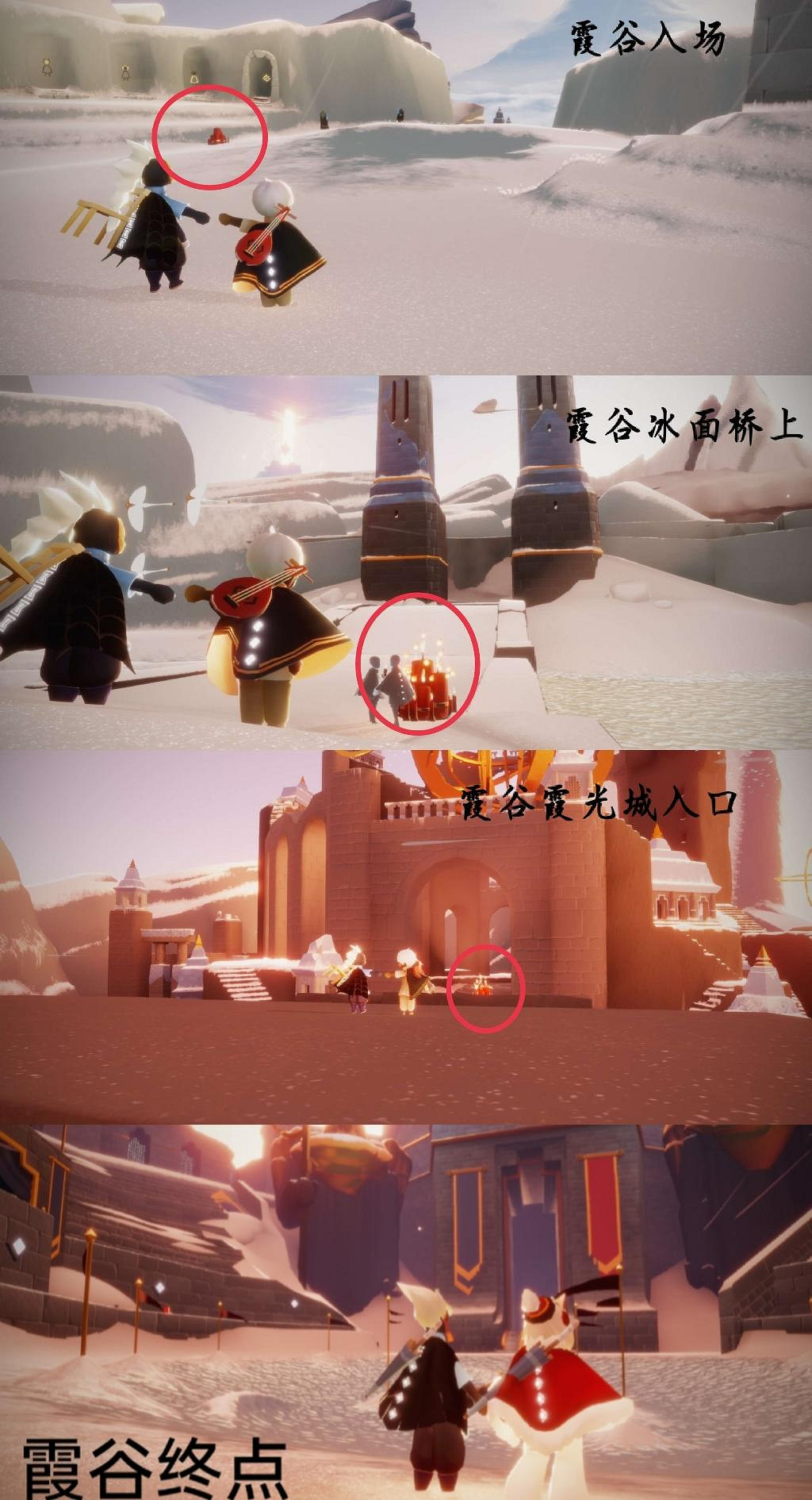 《光遇》每日大蠟燭位置6.27 6月27日大蠟燭在哪2022 《光遇》每日大蠟燭位置6.27 6月27日大蠟燭在哪2022