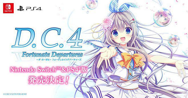 美少女戀愛冒險遊戲《初音島4》FD將推出NS/PS4版!