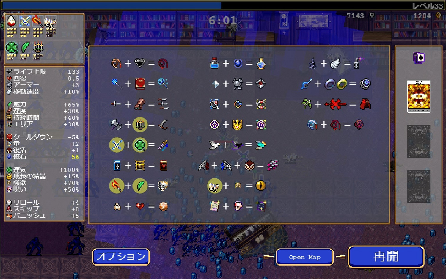 《吸血鬼倖存者》白色幽靈怎麽刷金幣?白色幽靈刷金蛋方法介紹 《吸血鬼倖存者》白色幽靈怎麽刷金幣?白色幽靈刷金蛋方法介紹