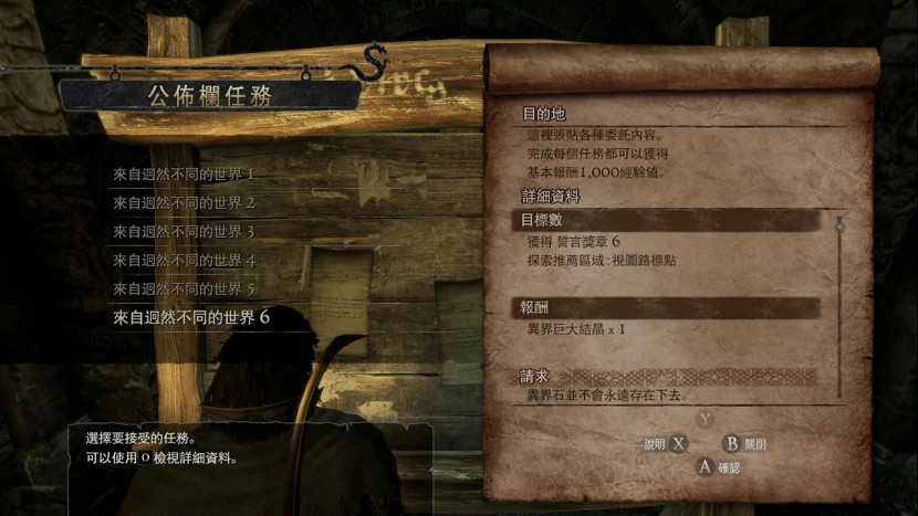 十年後,來聊聊卡普空最有野心的一款“縫合怪” 十年後,來聊聊卡普空最有野心的一款“縫合怪”