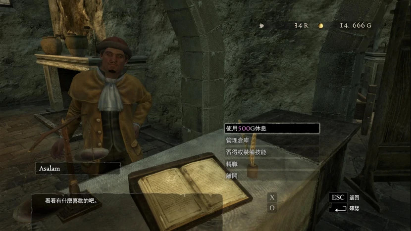 十年後,來聊聊卡普空最有野心的一款“縫合怪” 十年後,來聊聊卡普空最有野心的一款“縫合怪”