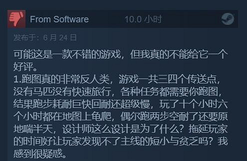 十年後,來聊聊卡普空最有野心的一款“縫合怪” 十年後,來聊聊卡普空最有野心的一款“縫合怪”